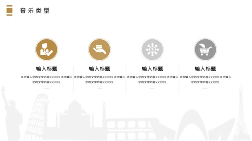 哑光钢琴乐器音乐课程教学通用PPT课件