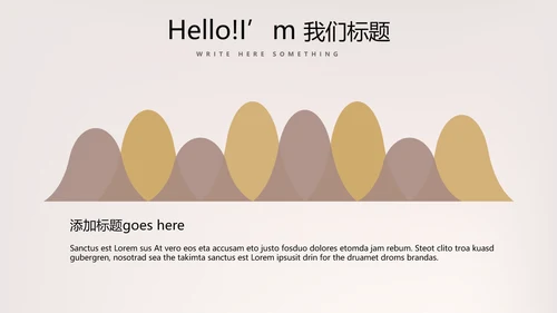 聚会派对晚会晚宴酒会动态PPT模板