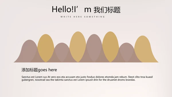 聚会派对晚会晚宴酒会动态PPT模板