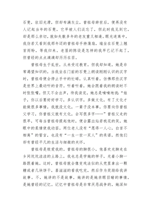 成人高考参考作文范文(7篇).docx