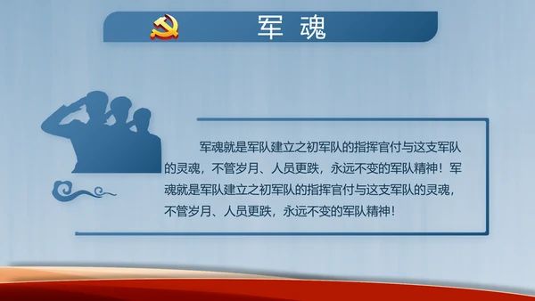 我国义务教育有保障目标基本实现PPT