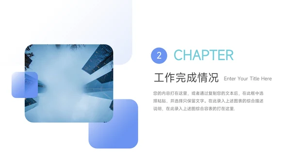 蓝色质感季度总结汇报PPT模板