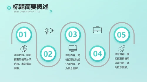蓝色医疗诊所卫生室工作汇报动态PPT
