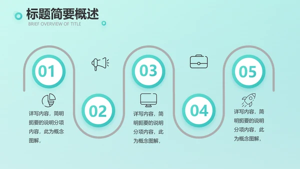 蓝色医疗诊所卫生室工作汇报动态PPT
