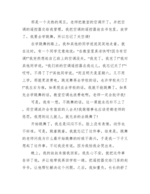 【高考好的议论文】.docx