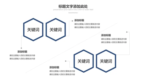 蓝色庄严大气公安警察工作汇报PPT模板