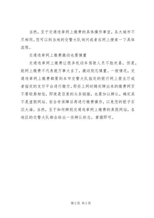 公证书网上查询 (3).docx