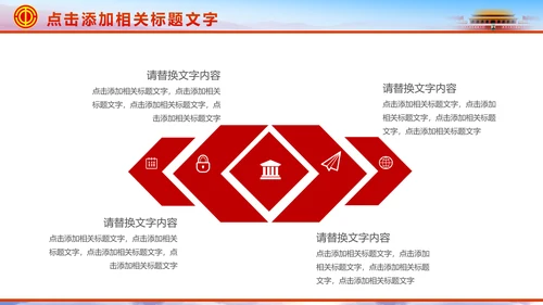 总工会民主管理维权送温暖总结汇报PPT