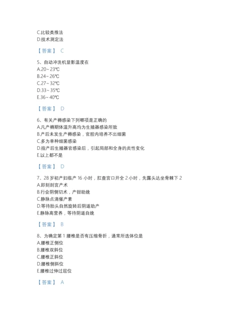 2022年云南省二级造价工程师之建设工程造价管理基础知识自测模拟测试题库带答案解析.docx