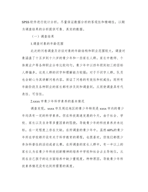 2016大学数学毕业论文.docx