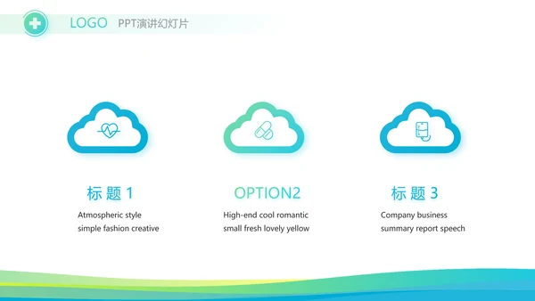 社区医疗保险工作总结汇报动态PPT模板