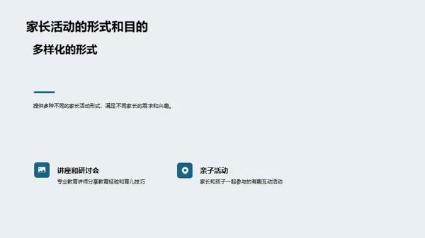 新生起航指南