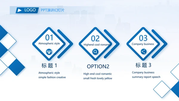蓝色项目创新创业计划书商业计划书动态PPT