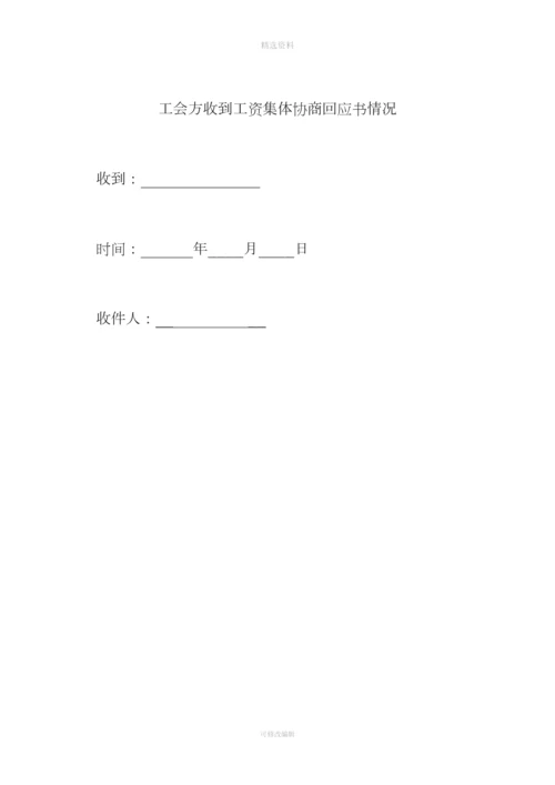 共管账户管理办法及协议.docx