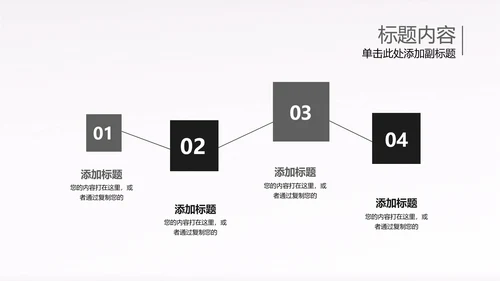 黑白开场音乐演唱会乐队ppt动态模板