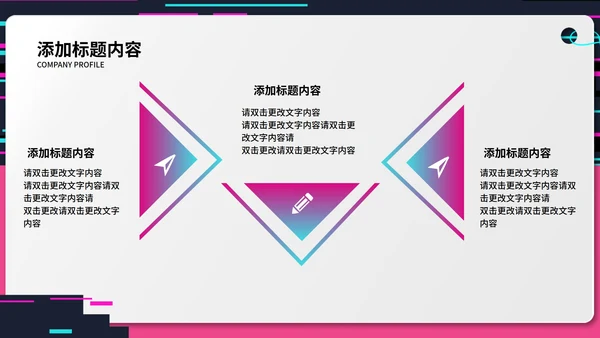 紫色插画风抖音推广方案PPT模板