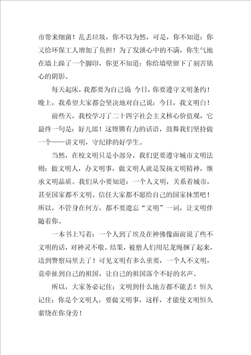 就在我身边作文500字10篇