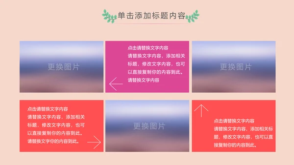 水彩慈善爱心公益爱心奉献关爱儿童PPT模板