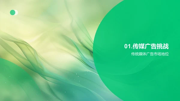 寒露节气广告策略