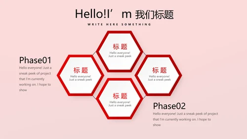 不忘初心砥砺前行党政通用PPT动态模板