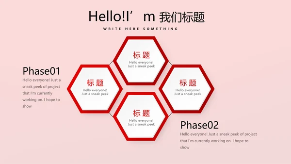 不忘初心砥砺前行党政通用PPT动态模板