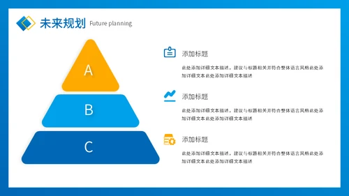 盖房子干活工程项目进度工作汇报通用PPT模板
