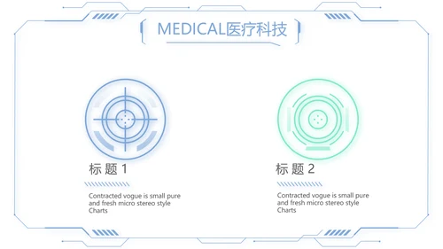 蓝色简约大方医疗公司宣传工作总结动态PPT