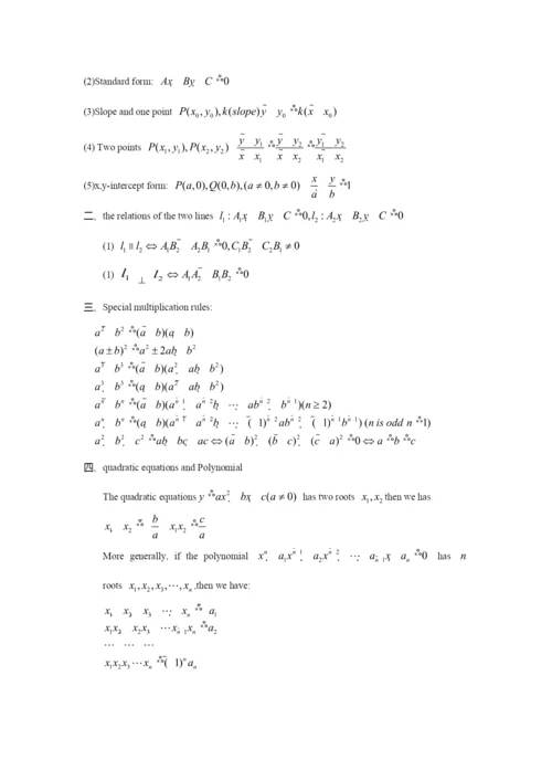 2023年AMC10美国数学竞赛讲义.docx