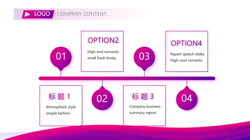 商务风商务礼仪培训职业形象培训PPT模板