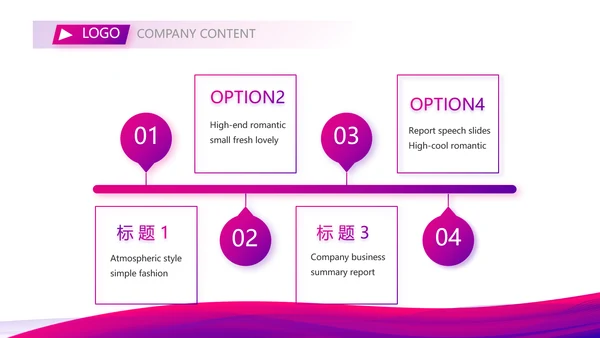 商务风商务礼仪培训职业形象培训PPT模板