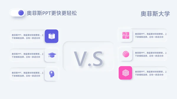 新拟态风白色论文答辩