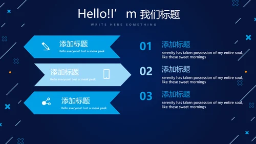 蓝色科技网络信息工程师工作总结汇报动态PPT