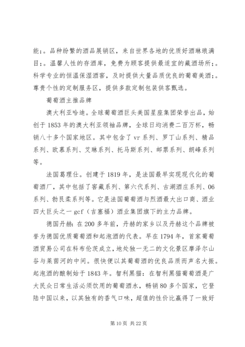 联名卡合作方案 (3).docx