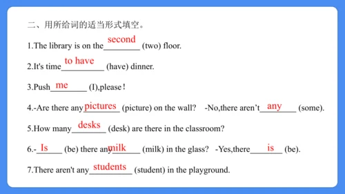 Unit 2 A new student 复习课件(共32张PPT)-2024-2025学年译林版（