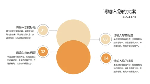 蓝色卡通插画风课程同步辅导PPT模板