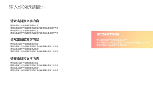 紫色几何风竞聘述职PPT模板