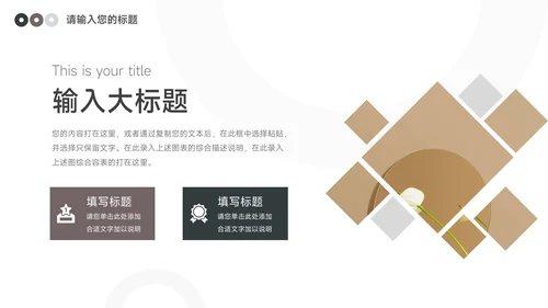 黑灰大气商务总结模板PPT模板