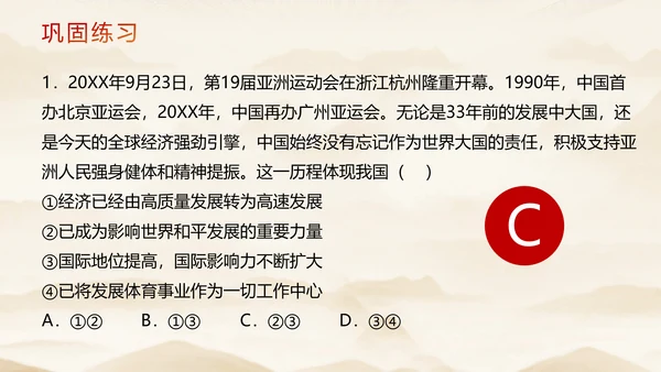 3.2 与世界深度互动