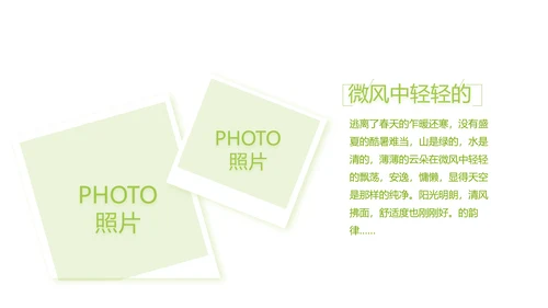 致青春毕业季大学毕业纪念册电子相册动态PPT