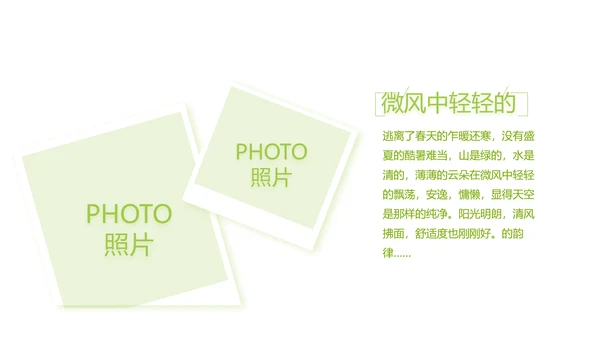 致青春毕业季大学毕业纪念册电子相册动态PPT