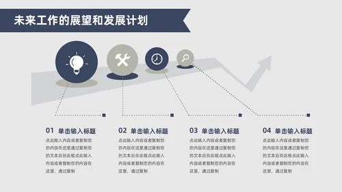 极简风厚书本简笔画创意蓝灰年终述职报告PPT模板