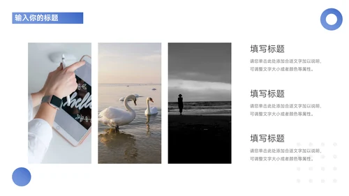 蓝色欧美建筑商务公司宣传策划PPT模板