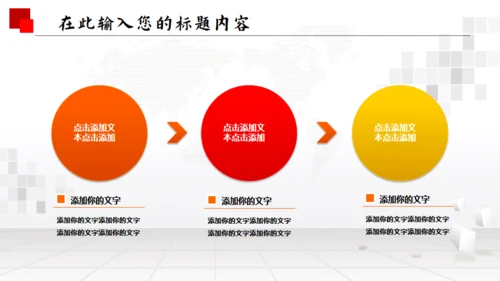 国家禁毒委员会政府工作报告通用PPT模板