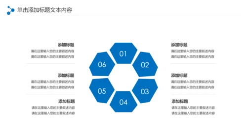 蓝色纯净水行业环保水资源PPT模板