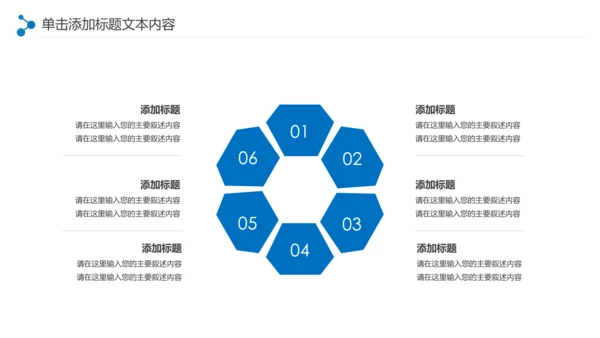 蓝色纯净水行业环保水资源PPT模板