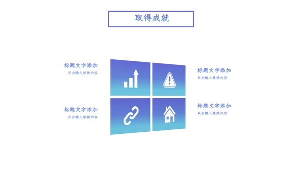 流体渐变系列蓝紫商务通用PPT模板
