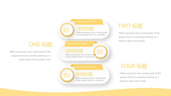 大学生个人理财动态PPT