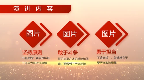 八一建军节部队军事工作总结汇报PPT