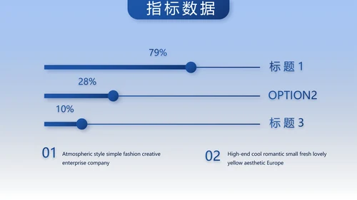 蓝色热烈欢迎上级领导莅临指导动态PPT模板