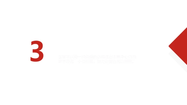 顺丰快递物流运输工作汇报通用PPT模板